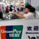 Китайская платежная система UnionPay выходит на украинский рынок