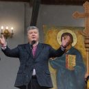 Поместная церковь является столпом нацбезопасности Украины — Порошенко