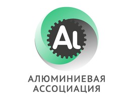 Алюминиевая Ассоциация подводит итоги развития алюминиевого рынка РФ в первом полугодии 2018 года