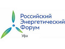 «РЭП Холдинг» впервые примет участие на Российском энергетическом форуме
