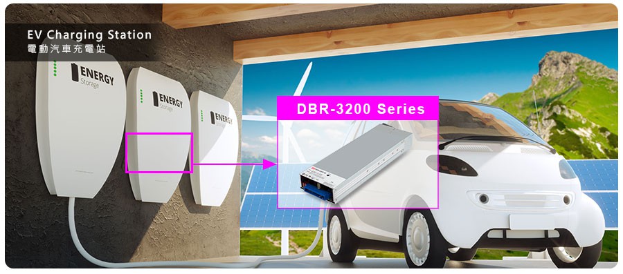 Полностью цифровые зарядные устройства DBR-3200 и DBU-3200 от Mean Well