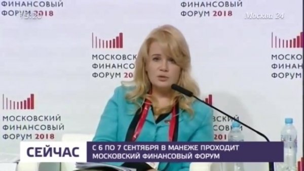Предложение дать регионам рычаги влияния на налоговую политику в РФ предложила Наталья Сергунина