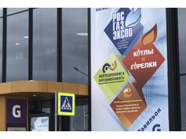 Итоги XXII Международной специализированной выставки «РОС-ГАЗ-ЭКСПО 2018»