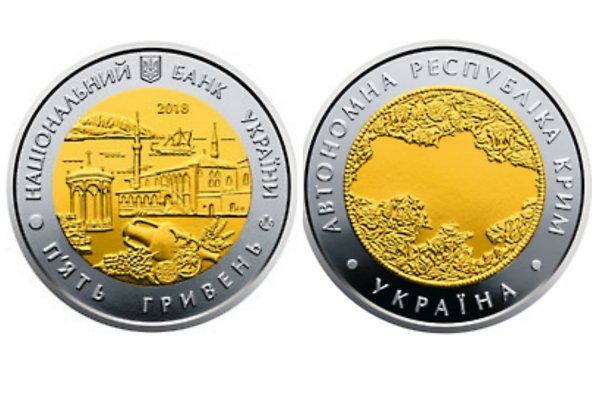 Нацбанк Украины выпустит коллекцию монет с изображением Крыма