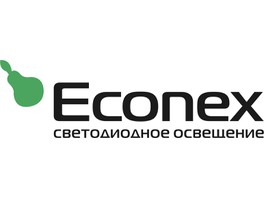 Компания «Эконекс» проведёт онлайн-семинар на тему: «Новые возможности в освещении - Econex 2019!»