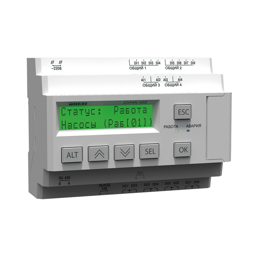 Вебинар от компании ОВЕН: «Каскадный контроллер для управления насосами с преобразователем частоты ОВЕН СУНА-122»